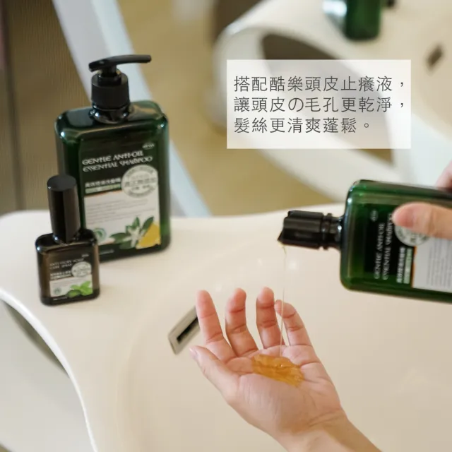 【arin 氧潤】酷樂頭皮止癢液120ml x3組(頭皮水/頭皮精華/頭皮去角質)