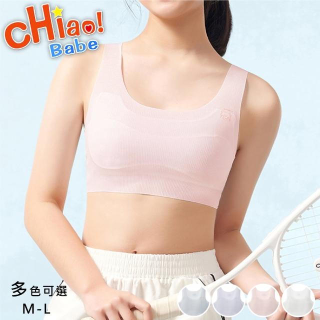 【chiao!Babe 俏寶貝】1件組 輕薄無痕透氣背心內衣(M-L/學生/兒童/少女/4色可選)