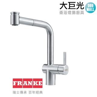 【大巨光】瑞士FRANKE 不鏽鋼廚房伸縮龍頭(AT-191SP)