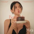 【Mia Boutique】致五週年 ｜集中型前釦蕾絲美背無鋼圈內衣