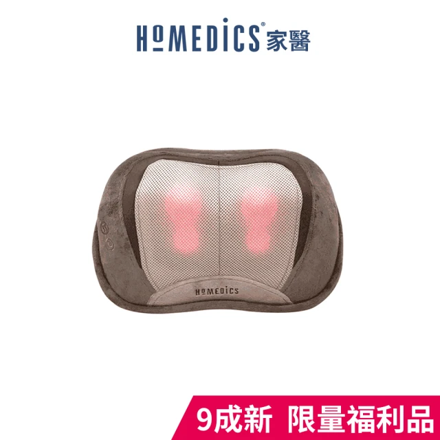 HOMEDICS 3D指壓按摩枕 SP-100H(限量福利品)