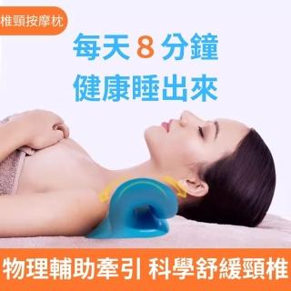 【安裡】C型 蝴蝶型 頸椎按摩枕 頭部按摩枕 按摩枕 頸椎按摩(舒緩/按摩/頸椎/放鬆)