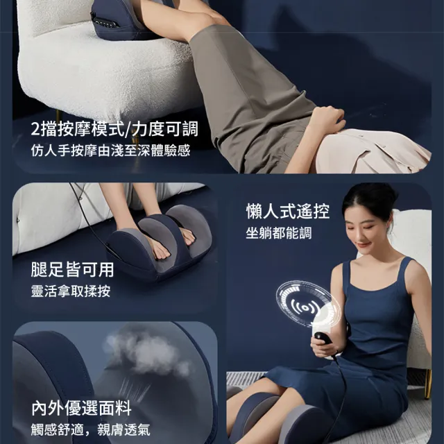【RTAKO】全自動腿部按摩器 足底按摩機 小腿按摩儀 揉捏熱敷二合一 腳底按摩器 足療機 遙控款