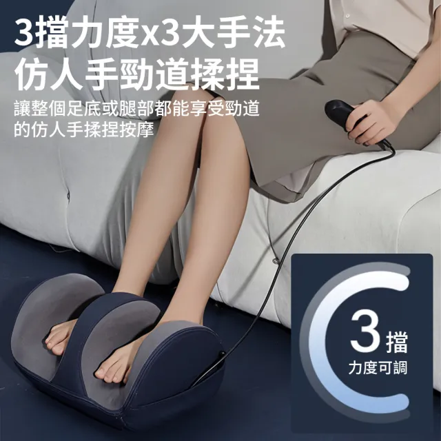 【RTAKO】全自動腿部按摩器 足底按摩機 小腿按摩儀 揉捏熱敷二合一 腳底按摩器 足療機 遙控款