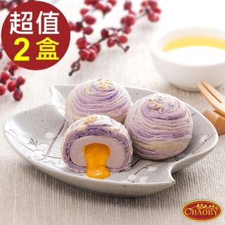 【CHAOBY 超比食品】真臺灣味-香芋流心酥6入禮盒x2盒(50gx6個/盒)