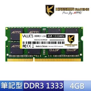 【AITC 艾格】DDR3/D3L 1333 4GB NB用(KSD34G13C09SOD/KSD34G13C09SDL)