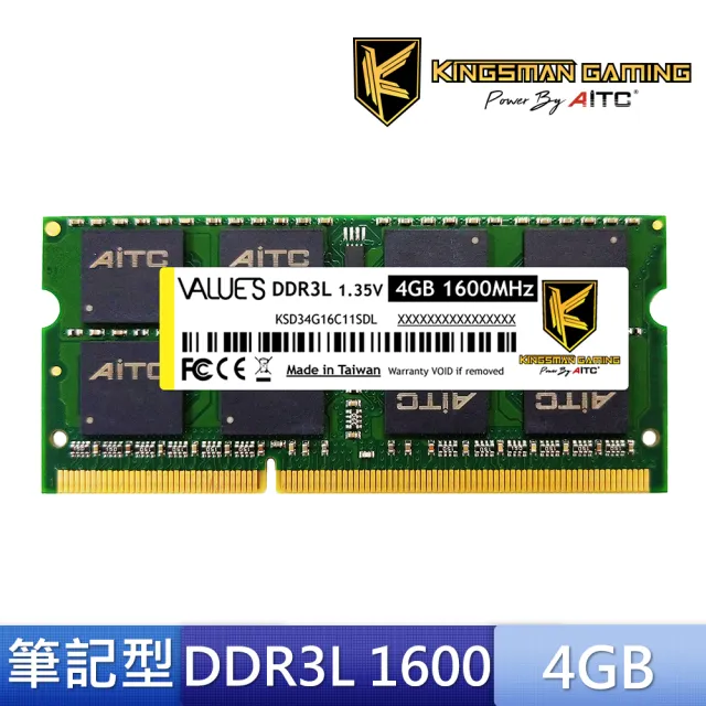 【AITC 艾格】DDR3/D3L 1600_4GB NB用(KSD34G16C11SOD/KSD34G16C11SDL)