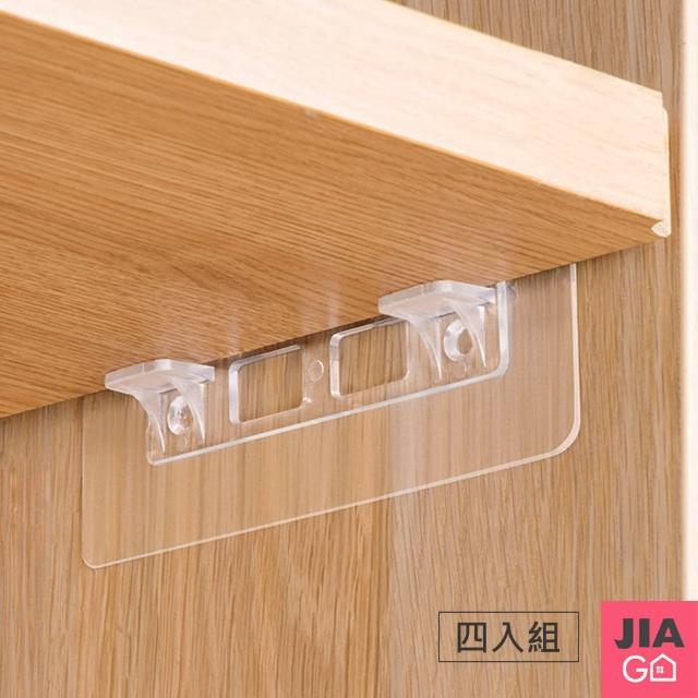 【JIAGO】加大雙排分層隔板固定貼(4入/組)