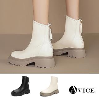 【AVICE 艾薇斯】★百搭粗跟真皮短筒馬丁靴(女鞋/百搭/厚底/舒適)