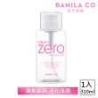 【BANILA CO】ZERO零感肌卸妝水 310mL