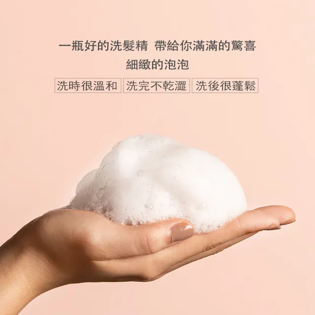 【arin 氧潤】玫瑰柔順修護精油洗髮精520ml x2組(胺基酸洗髮精/護色毛躁)