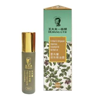 【王大夫一條根】一條根滾珠精油露10ml(墨角蘭)