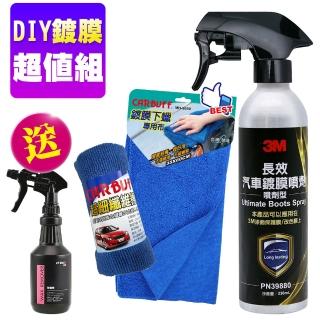 【3M】長效汽車鍍膜噴劑 39880(DIY鍍膜超值組《送除蠟劑》)