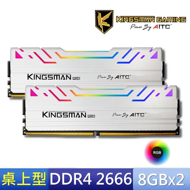 【AITC 艾格】KINGSMAN RGB DDR4/2666MHz_16GB_8GX2雙通道 PC用(KSD48G26C17KMR)