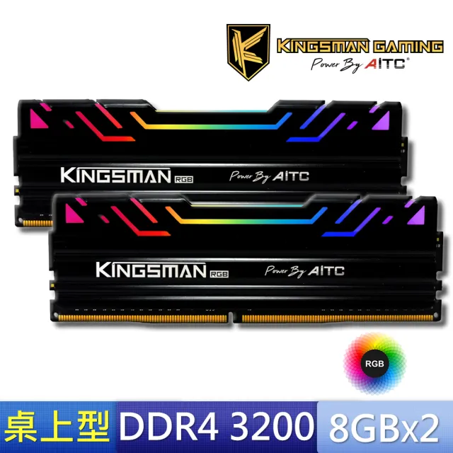 【AITC 艾格】KINGSMAN RGB DDR4/3200MHz_16GB_8GX2雙通道 PC用(KSD48G32C16KMR)