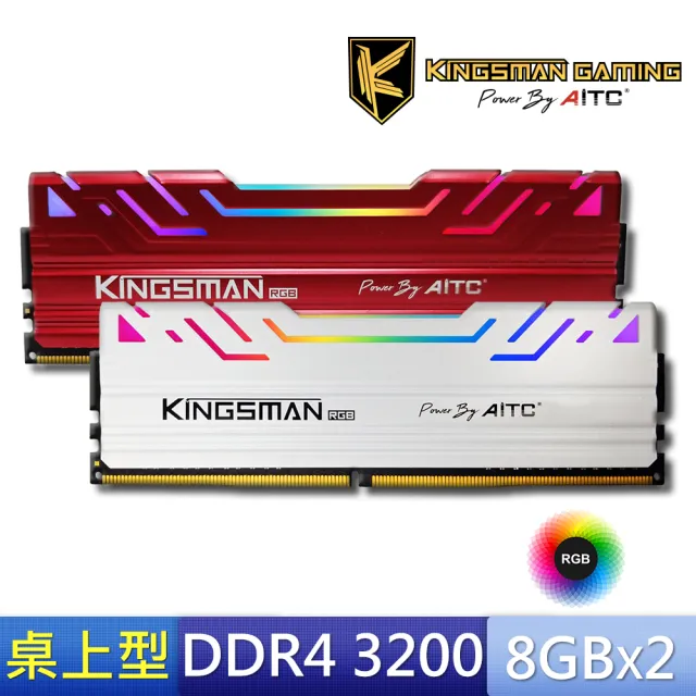 【AITC 艾格】KINGSMAN RGB DDR4/3200MHz_16GB_8GX2雙通道 PC用(KSD48G32C16KMR)