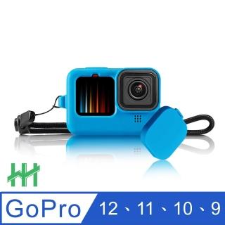 【HH】GoPro HERO 13、12、11、10、9 矽膠護套+繫繩+鏡頭蓋 -晴空藍(HPT-GPH10-SB)