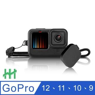 【HH】GoPro HERO 13、12、11、10、9 矽膠護套+繫繩+鏡頭蓋 -黑(HPT-GPH10-SK)
