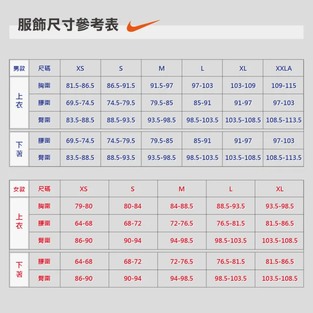 【NIKE 耐吉】外套 男款 運動連帽外套 刷毛 AS M J ESS FLC FZ HOODIE LB 黑 FQ1867-010