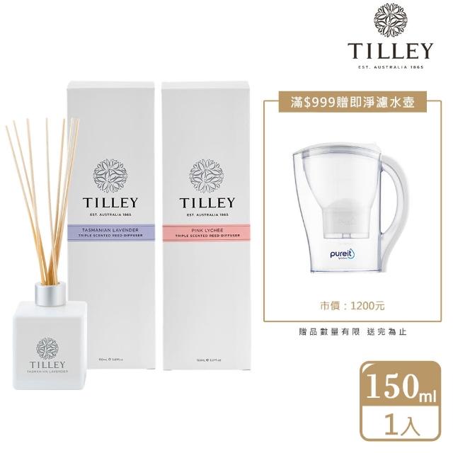 【Tilley 皇家特莉】經典室內香氛擴香瓶150ml(共16款可選)