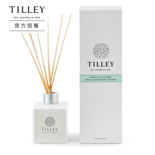 【Tilley 皇家特莉】經典室內香氛擴香瓶150ml(共16款可選)