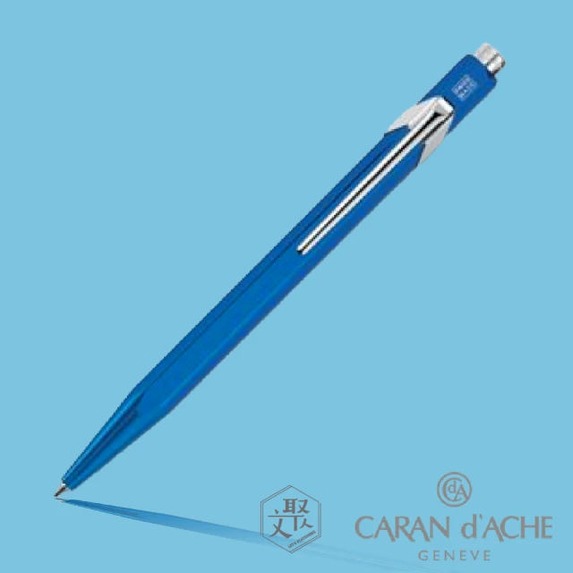 【CARAN d’ACHE】849 Metal-X原子筆.藍(原廠正貨)