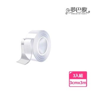 【夢巴黎】3入組 奈米無痕雙面膠帶 3cm*5M(加厚2mm 可水洗 無痕貼 無痕膠帶 隨手貼 防水膠帶)