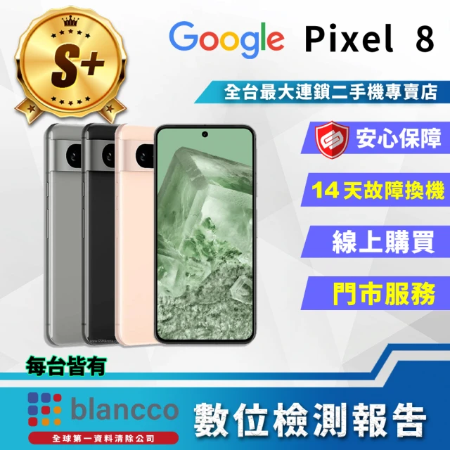 Google A級福利品 Pixel 6 6.4吋（8G／1