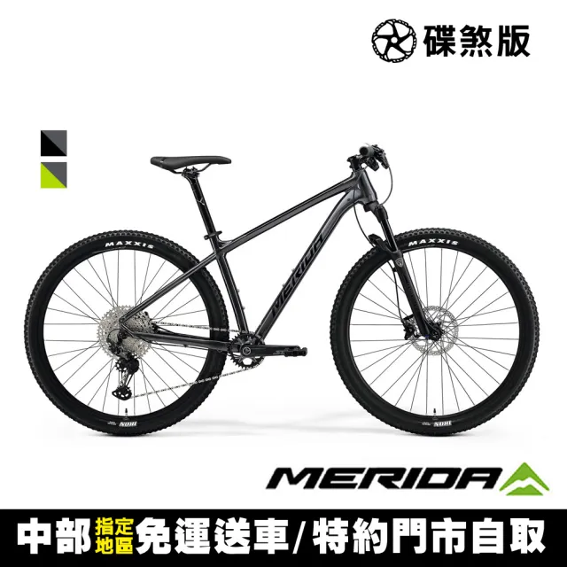 【MERIDA 美利達】BIG NINE SLX-EDITION 單盤 29吋輪徑單避震登山車(無附腳架/寬齒域/大9/越野/自行車)