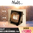【NUIT 努特】國王企鵝 瓦斯暖爐 1.7kW 不插電 卡式瓦斯罐 攜帶式 露營 戶外 暖爐 輕量暖爐(NTW39)