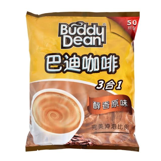 【Buddy Dean 巴迪】三合一咖啡-醇香原味1包(15gx50入/包)