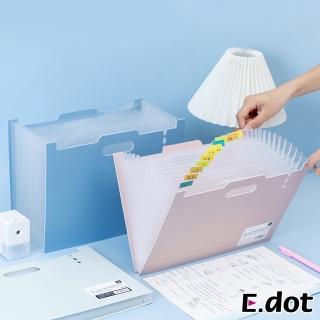 【E.dot】2入組 可立式伸縮A4風琴夾/資料夾/檔案夾(13層)