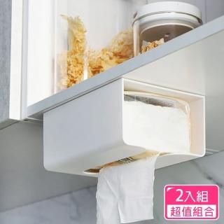 【CS22】無痕免打孔掛壁式面紙盒(超值2入組/收納小幫手)