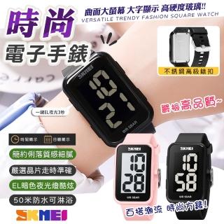 【SKMEI 時刻美】LED夜光方形運動電子錶(禮盒組 防水手錶 情侶錶 大字手錶 學生錶 運動錶 簡約手錶/2016)