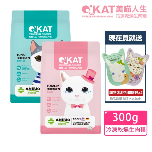 PAW PAW LAND 肉球世界 AK南極磷蝦X雞肉凍乾無