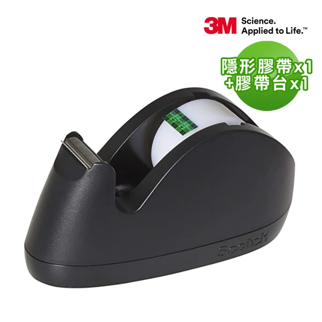 3M Scotch巧兔膠台 黑色