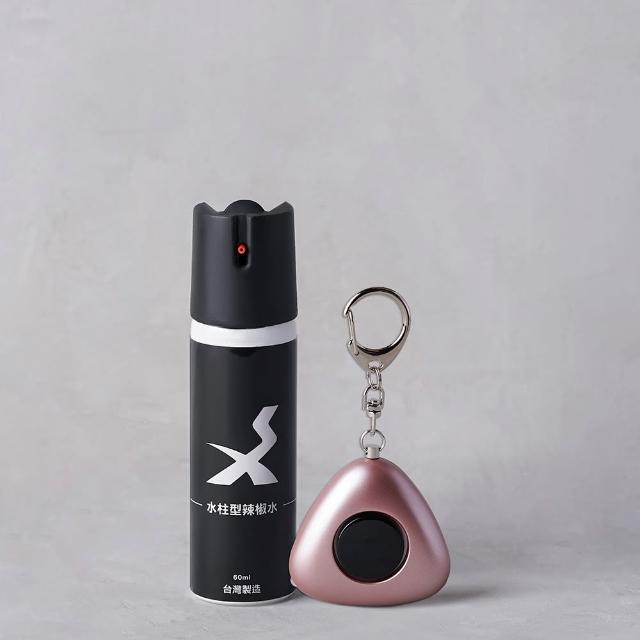 【防災專家】台灣製 水柱型辣椒水+防身警報器 防身組合(防誤觸開關 警察標準配備 防身 防狼 辣椒水)