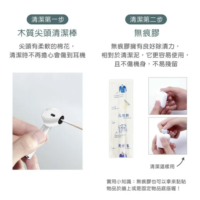 【SOG購物】清潔泥 專業清潔工具(Airpods/藍芽耳機/筆電/相機/耳機/鍵盤 吹球 清潔泥 毛刷 無痕膠)