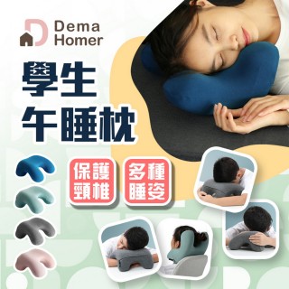 【品物生活家】學生午睡枕 贈收納袋(旅行枕頭 趴睡枕 午覺枕 出國枕頭 人體工學)