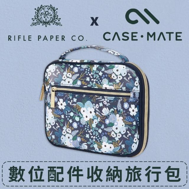 【CASE-MATE】美國 Rifle Paper 限定款數位配件收納旅行包(花園派對藍)