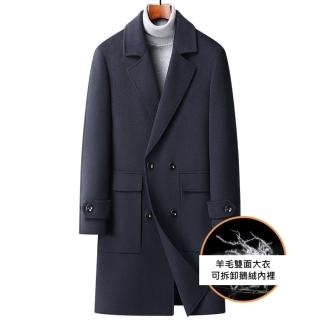 【米蘭精品】現貨+預購 羊毛大衣毛呢外套(保暖雙排扣長款雙面呢羽絨男外套2色74hh11)