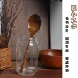 【JINSEI】日式餐廳楠木大圓口湯勺24×6cm(買一送一 享受生活 來點不一樣的儀式感)
