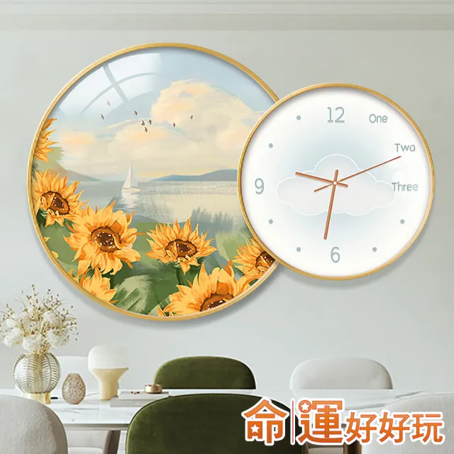 【命運好好玩】財氣蓬勃晶瓷畫鐘