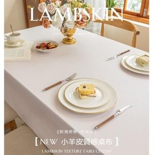 【JEN】小羊皮防水防油桌巾餐桌墊桌布140*200cm(3色可選)