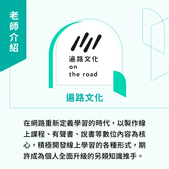 【Hahow 好學校】配音天后馮友薇的聲音演員必修班