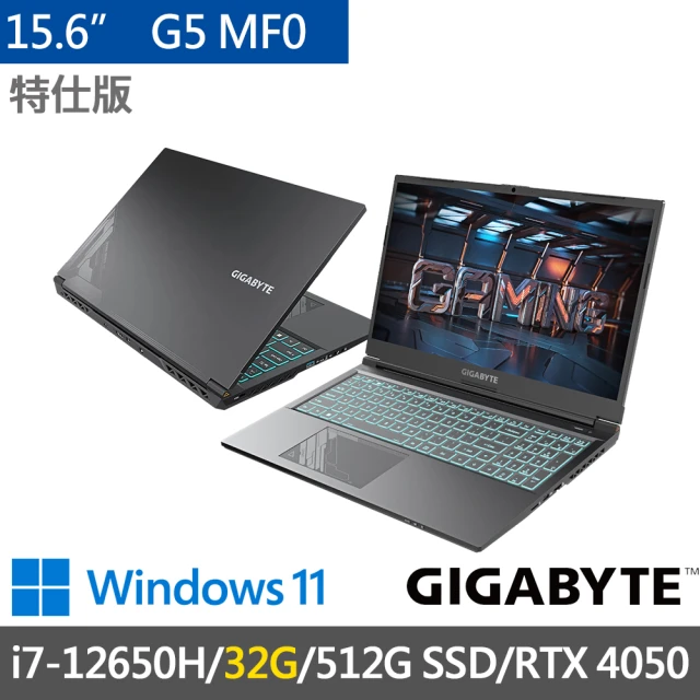 GIGABYTE 技嘉GIGABYTE 技嘉 15.6吋i7獨顯RTX特仕筆電(G5 MF0/G2TW313SH-SP3/i7-12650H/32G/512G SSD/RTX4050/黑)