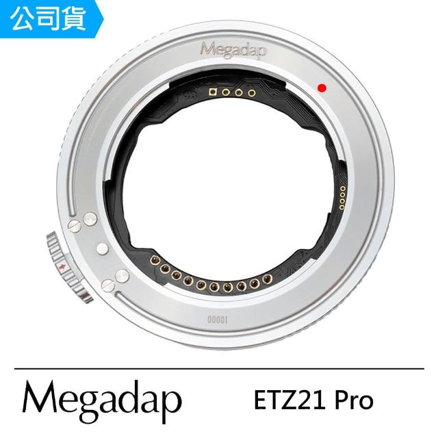 【Megadap 迦百列】ETZ21 Pro SONY E 轉 Nikon Z 自動對焦轉接環--公司貨