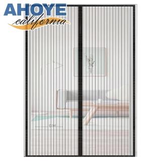 【AHOYE】魔術磁扣防蚊門簾 90*210cm(防蟲 網紗門簾 磁鐵吸合門簾)