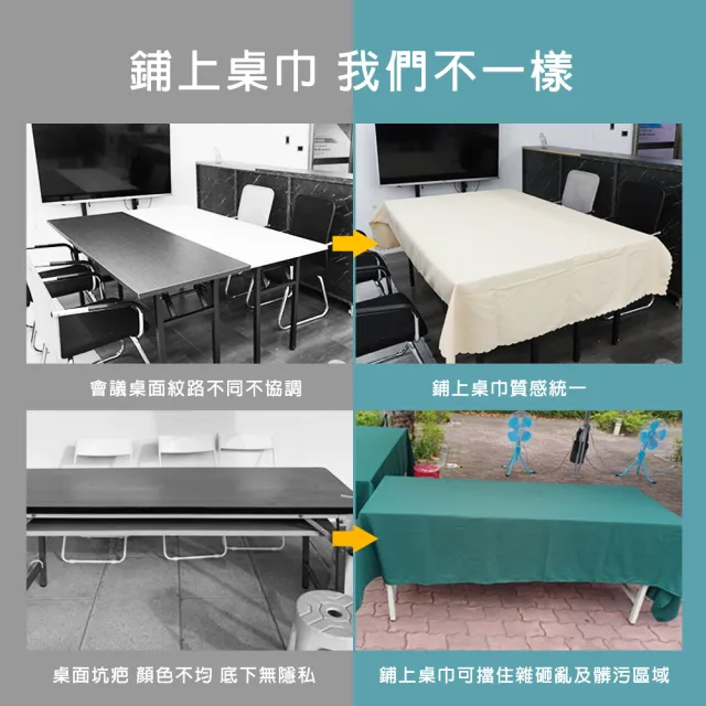 會議桌桌布 墨綠色 聖誕桌布 布桌巾 餐會佈置 研討會 桌巾 桌套 208-FT18060FCG(餐桌布 派對佈置)