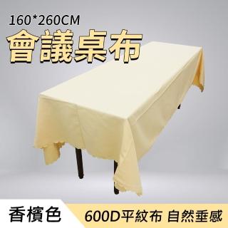【工具王】婚禮桌布 長桌巾 桌巾 餐桌布 擺攤桌巾 茶幾桌布 630-FT18060FCC(市集桌布 會議桌巾 會場佈置)